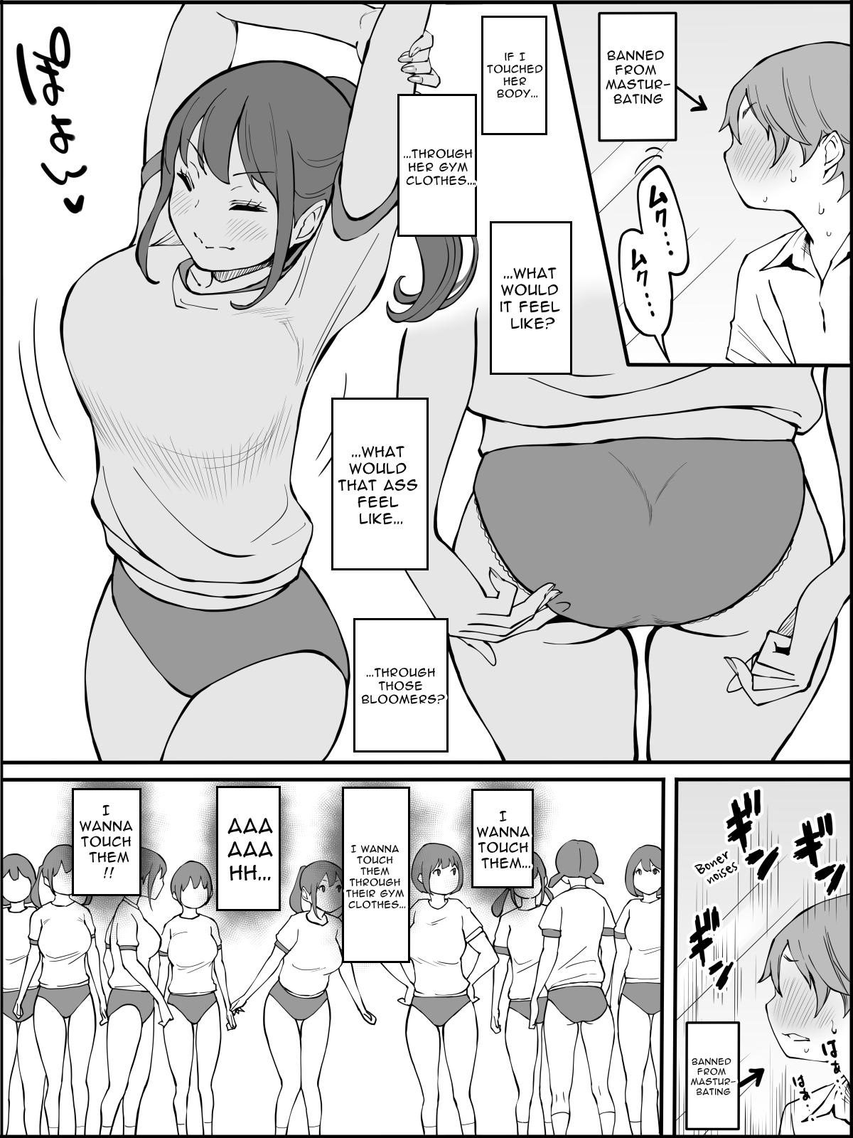 Boku ni Harem SeFri ga Dekita Riyuu 2 | How I Got Myself a Harem of Fuckbuddies 2 page 9 full