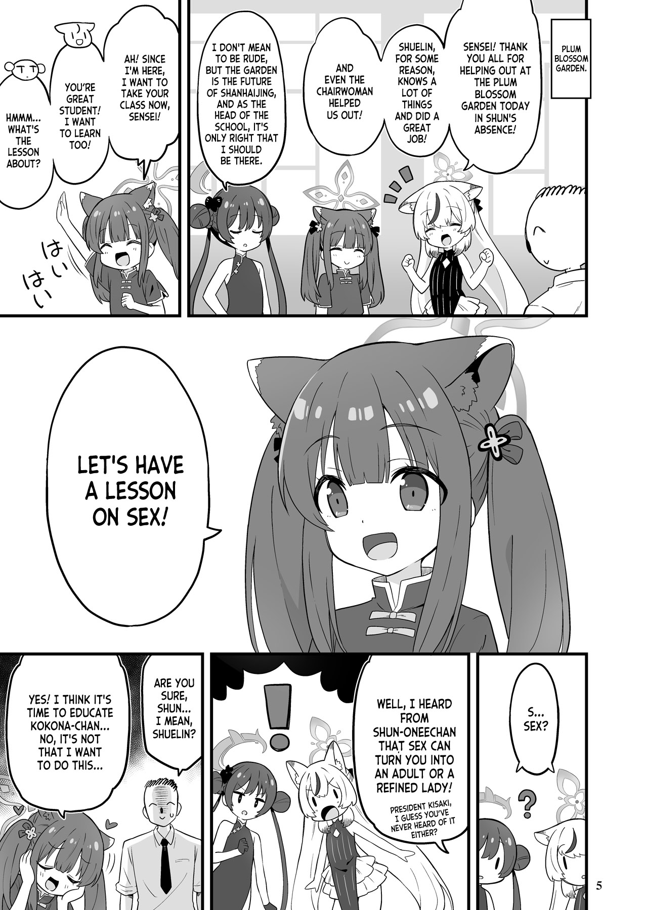 Shanhaijing no Sanyouketsu page 4 full