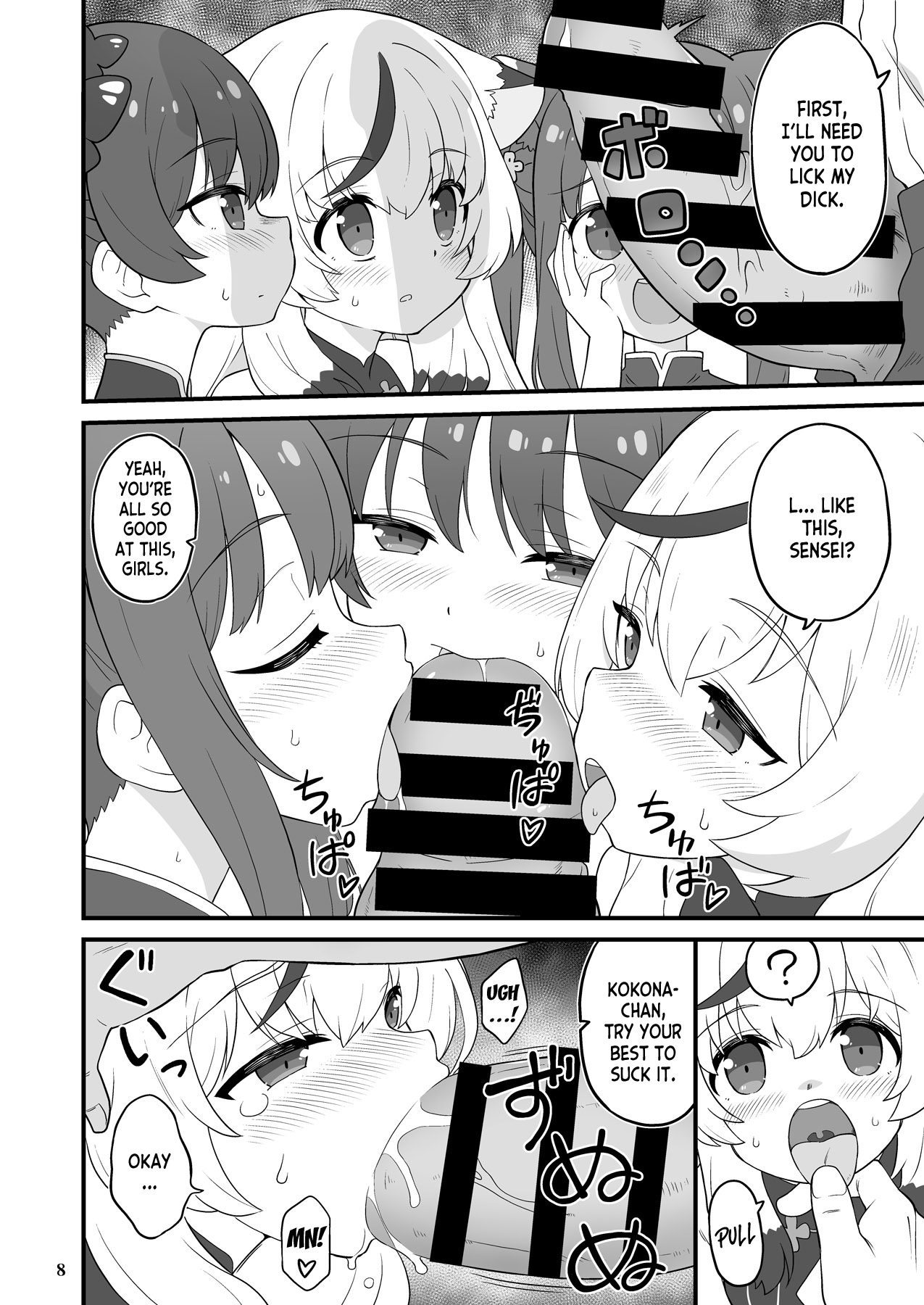 Shanhaijing no Sanyouketsu page 7 full