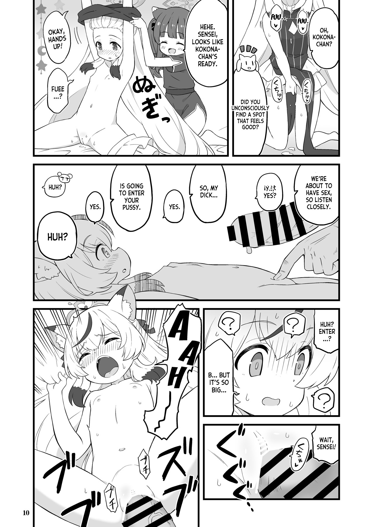 Shanhaijing no Sanyouketsu page 9 full