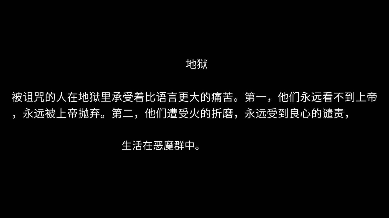 #2 구원 page 1 full