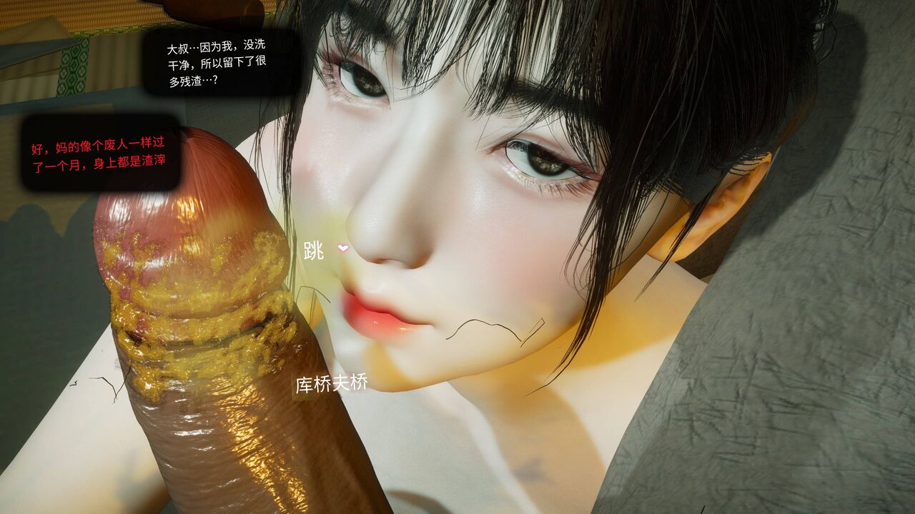 #2 구원 page 2 full