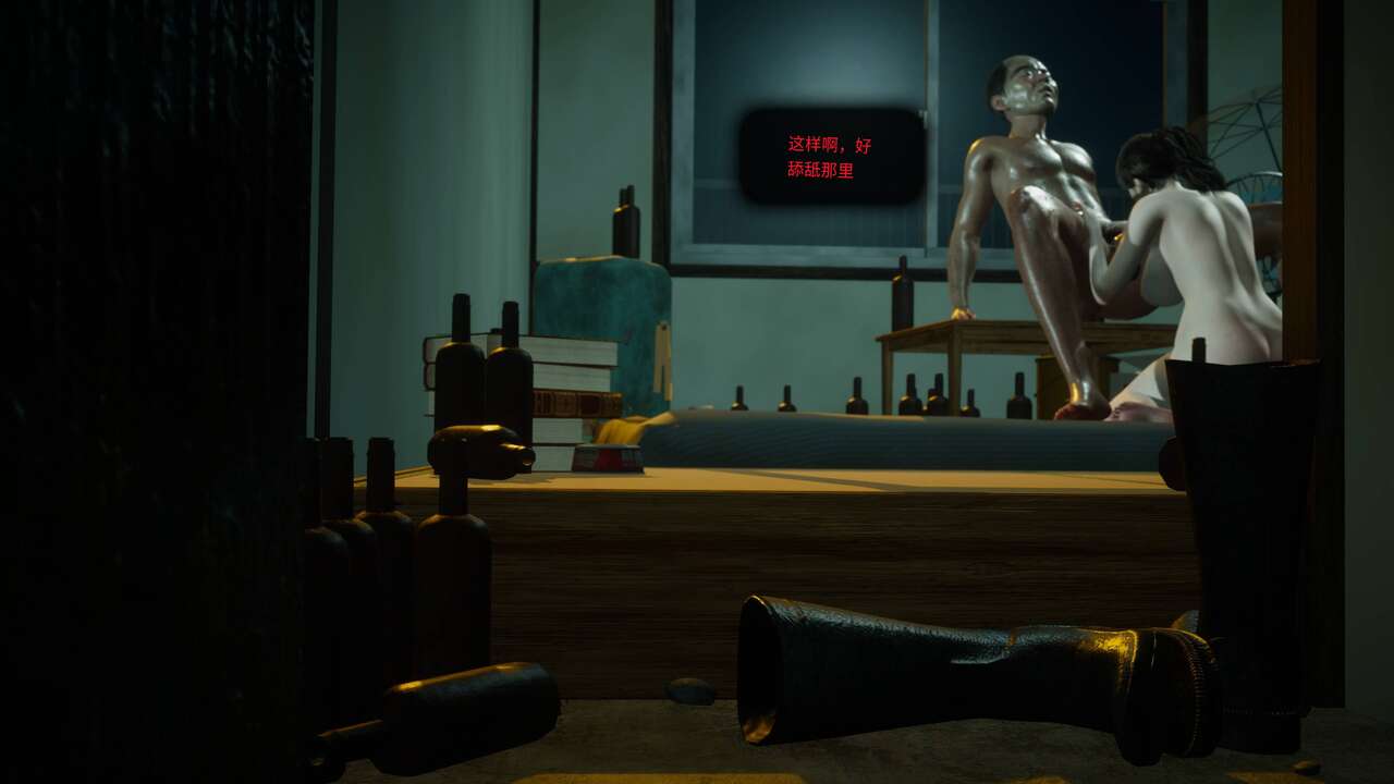 #2 구원 page 6 full