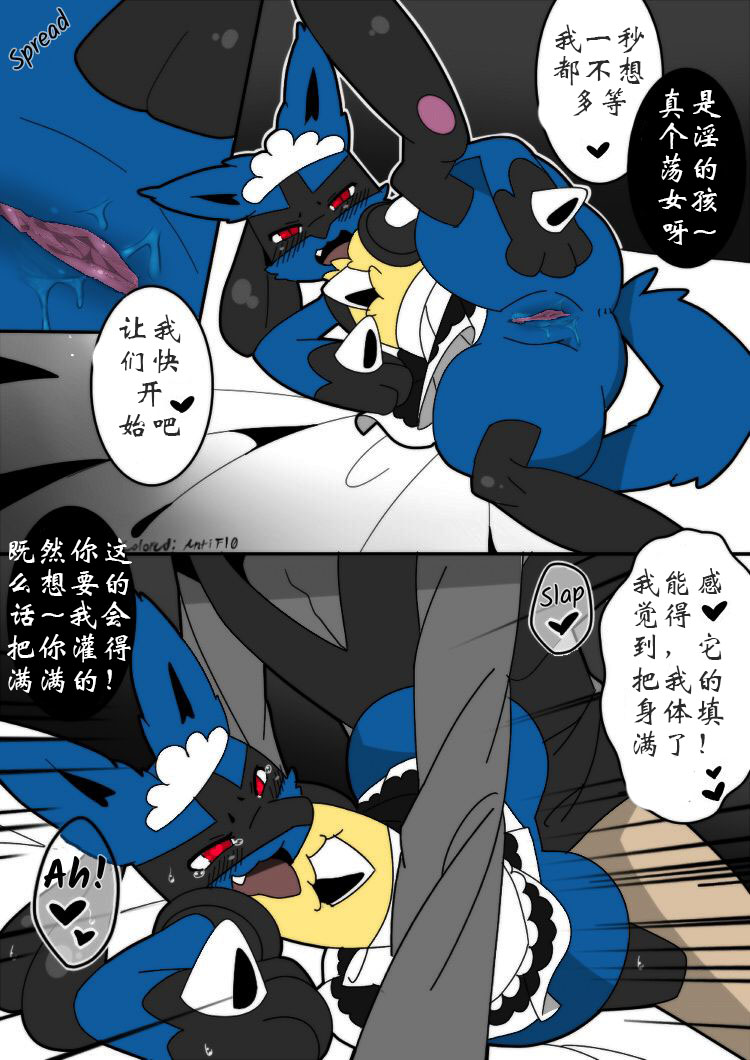 Hors d'oeuvres☆  餐前甜点☆ page 10 full