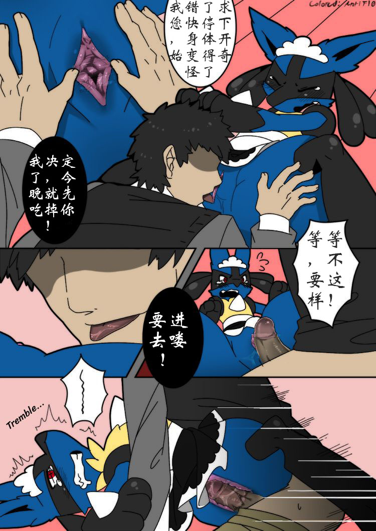 Hors d'oeuvres☆  餐前甜点☆ page 5 full