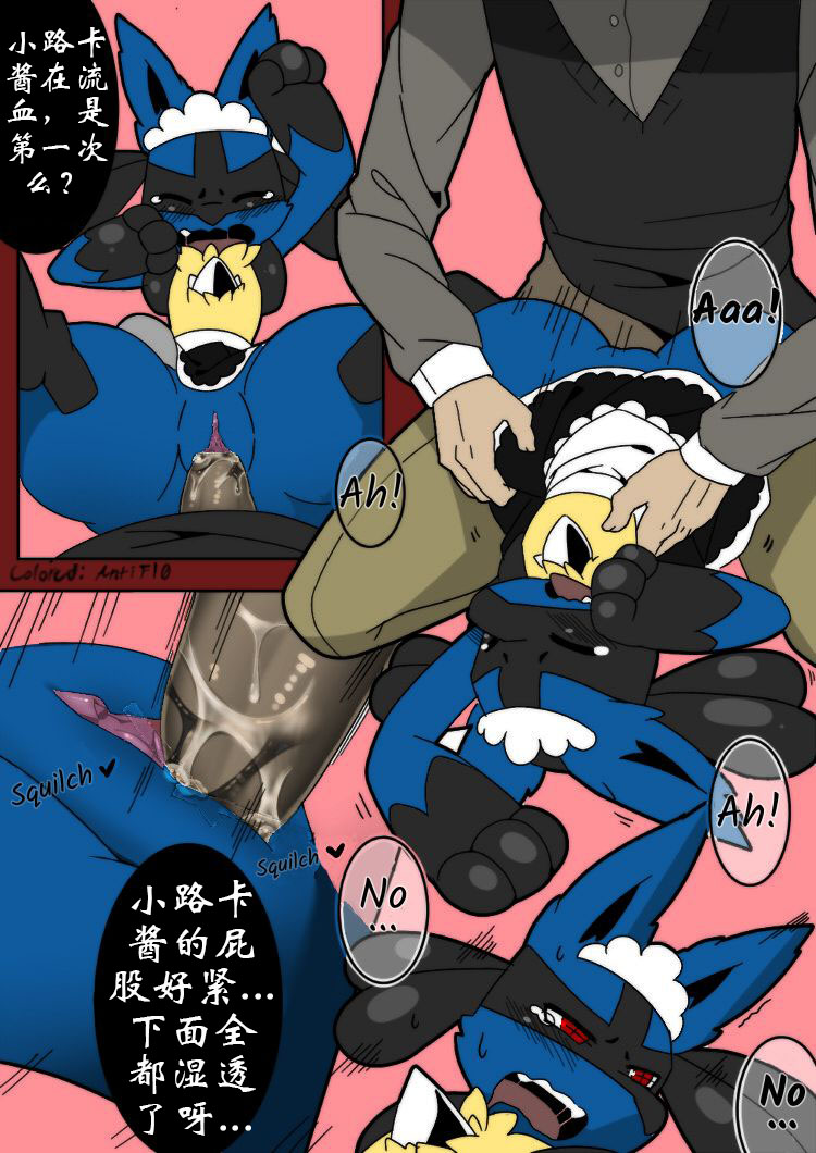 Hors d'oeuvres☆  餐前甜点☆ page 6 full