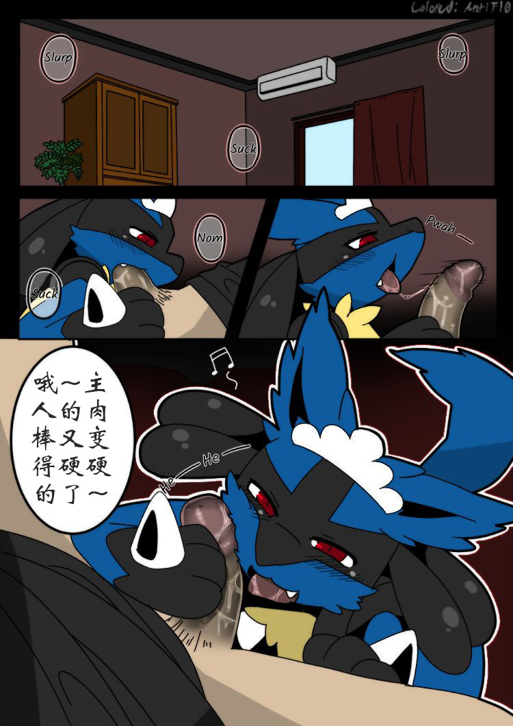 Hors d'oeuvres☆  餐前甜点☆ page 9 full