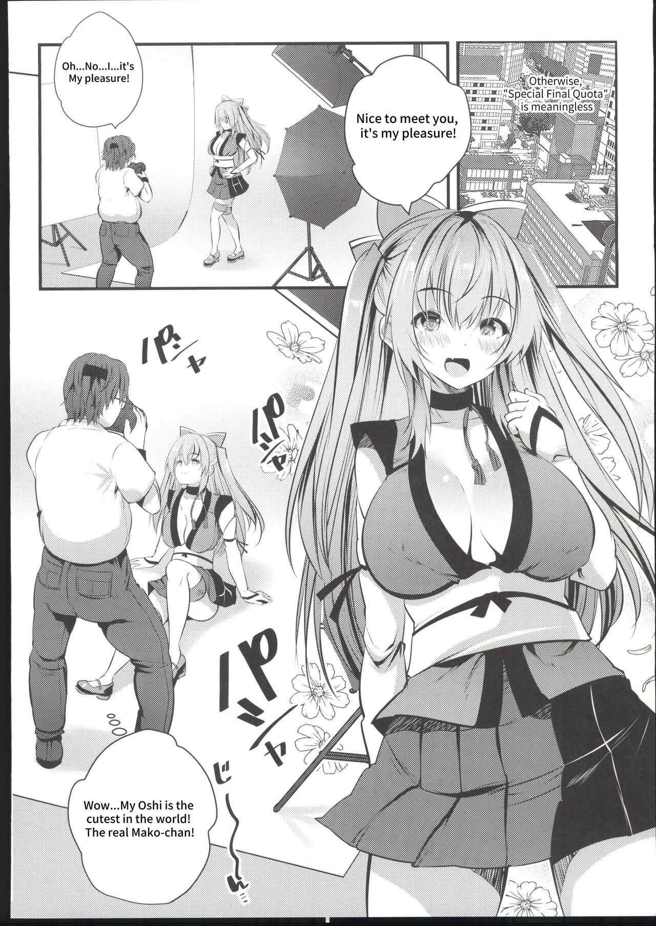 MAKI Souda_GumiCosplay Bareback Shooting Session page 7 full