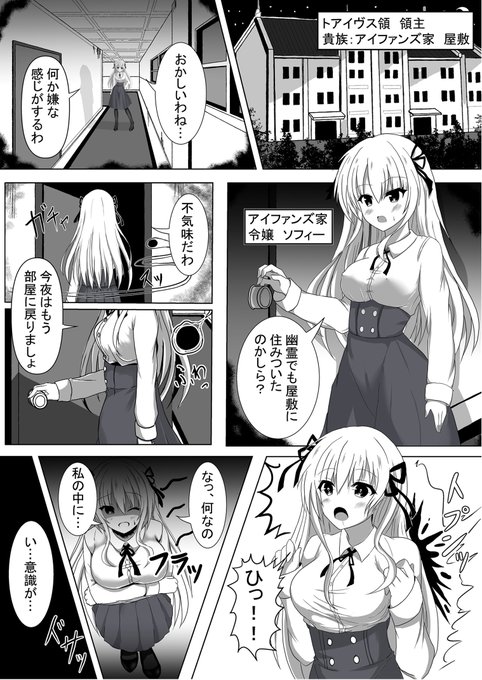 Tanano Omochi no Manga page 1 full