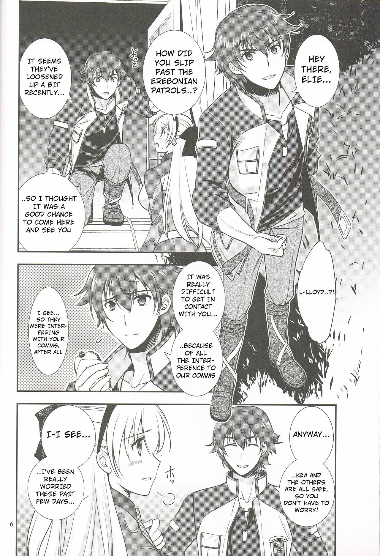 Mato no Tsukiyo ni page 5 full