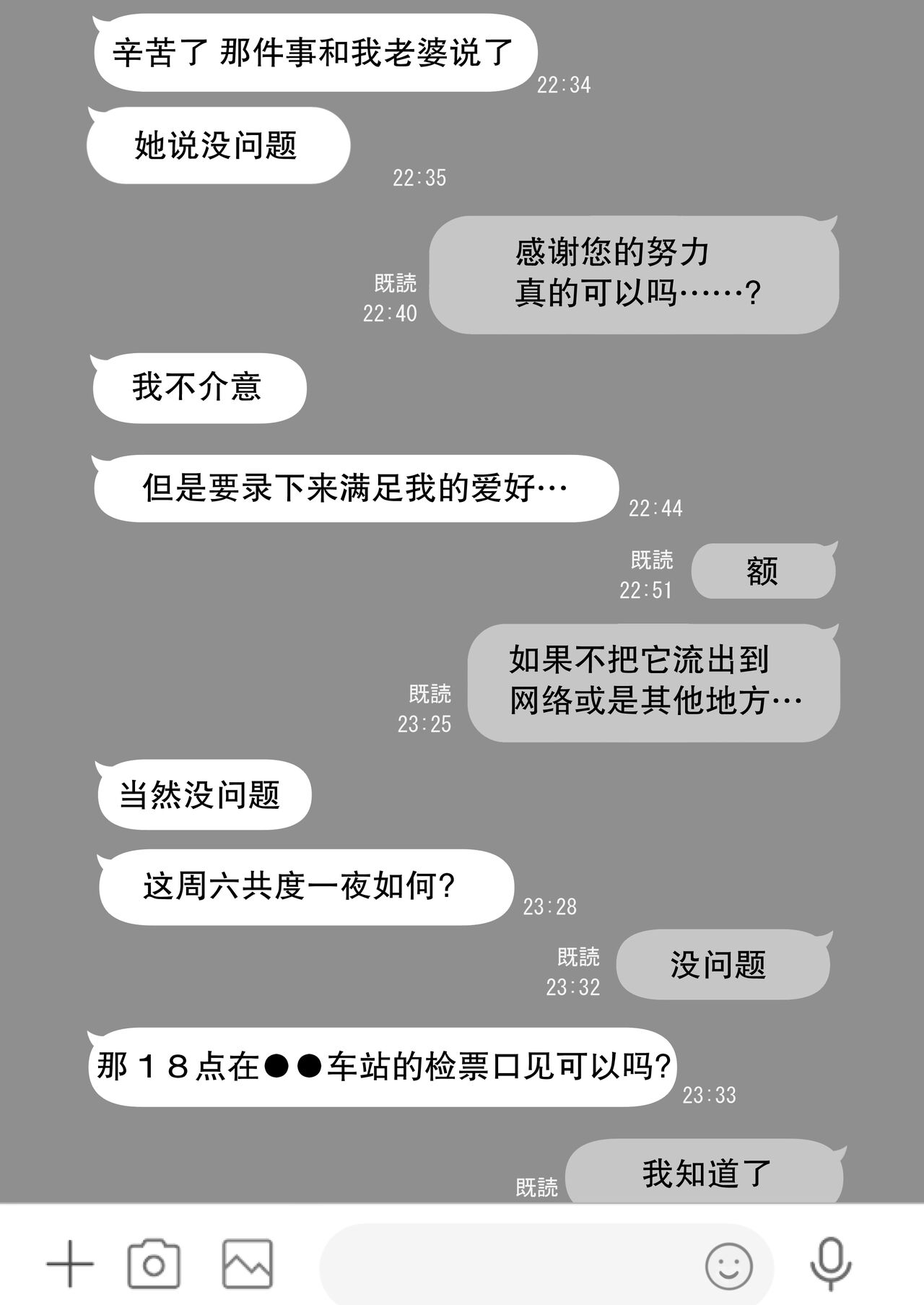 【我一个人汉化】 あなたが望むなら6 先輩の嫁とあまあま浮気童貞筆下ろし編 前編 page 2 full
