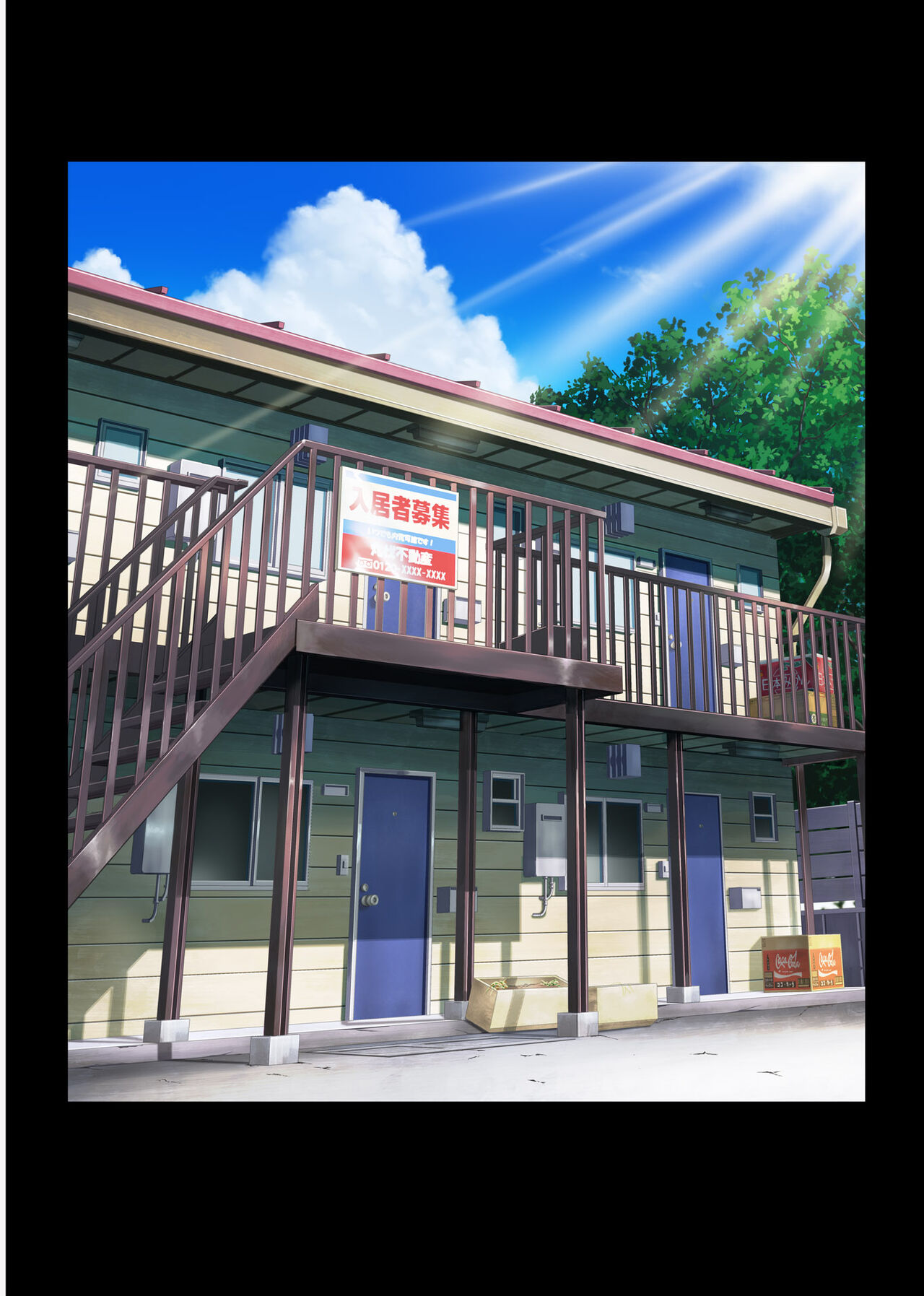 みだれうち 早川希美 編 page 2 full