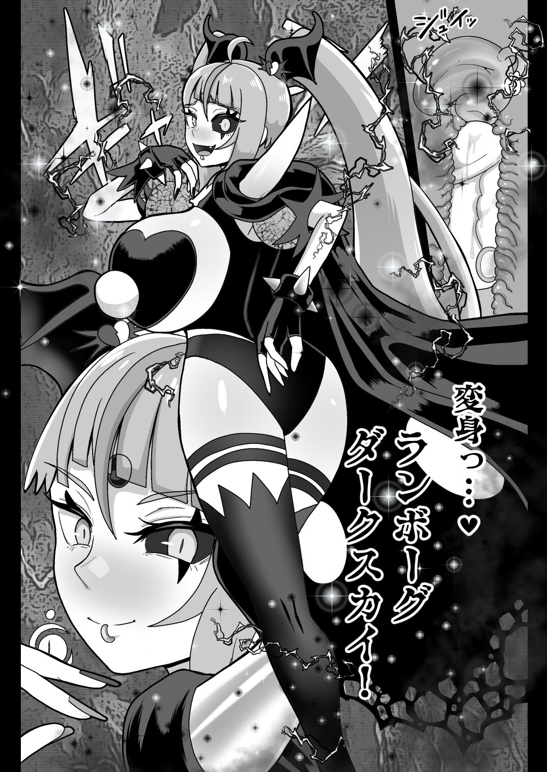 Underg Dream ~ Prism Honkai page 9 full