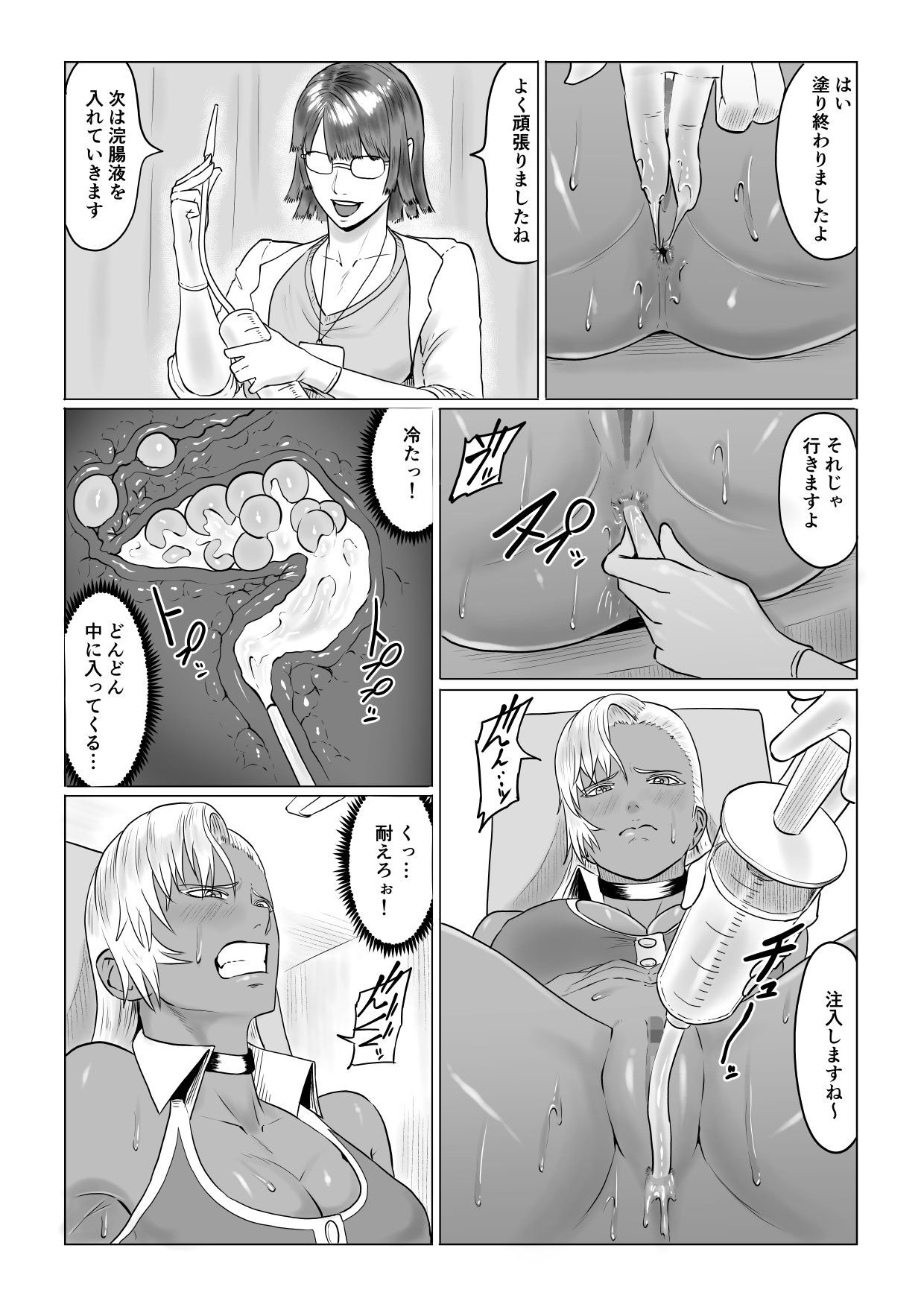 人狼娘ルナの奮闘記 ケツ穴産卵&レズセックス page 7 full