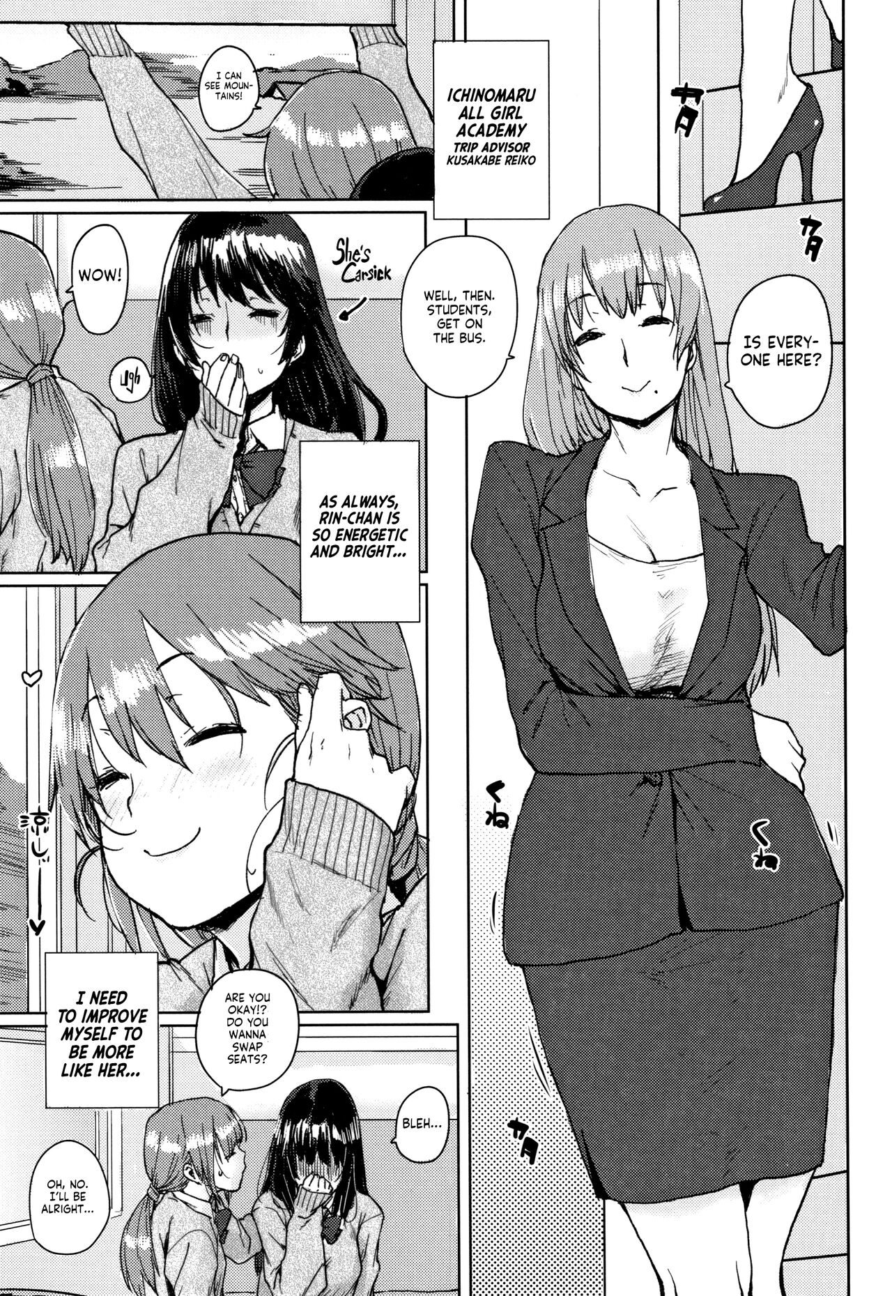 Gakuen Kounin Tanetsuke Gasshuku | Officially Accredited Sex Boot Camp page 10 full