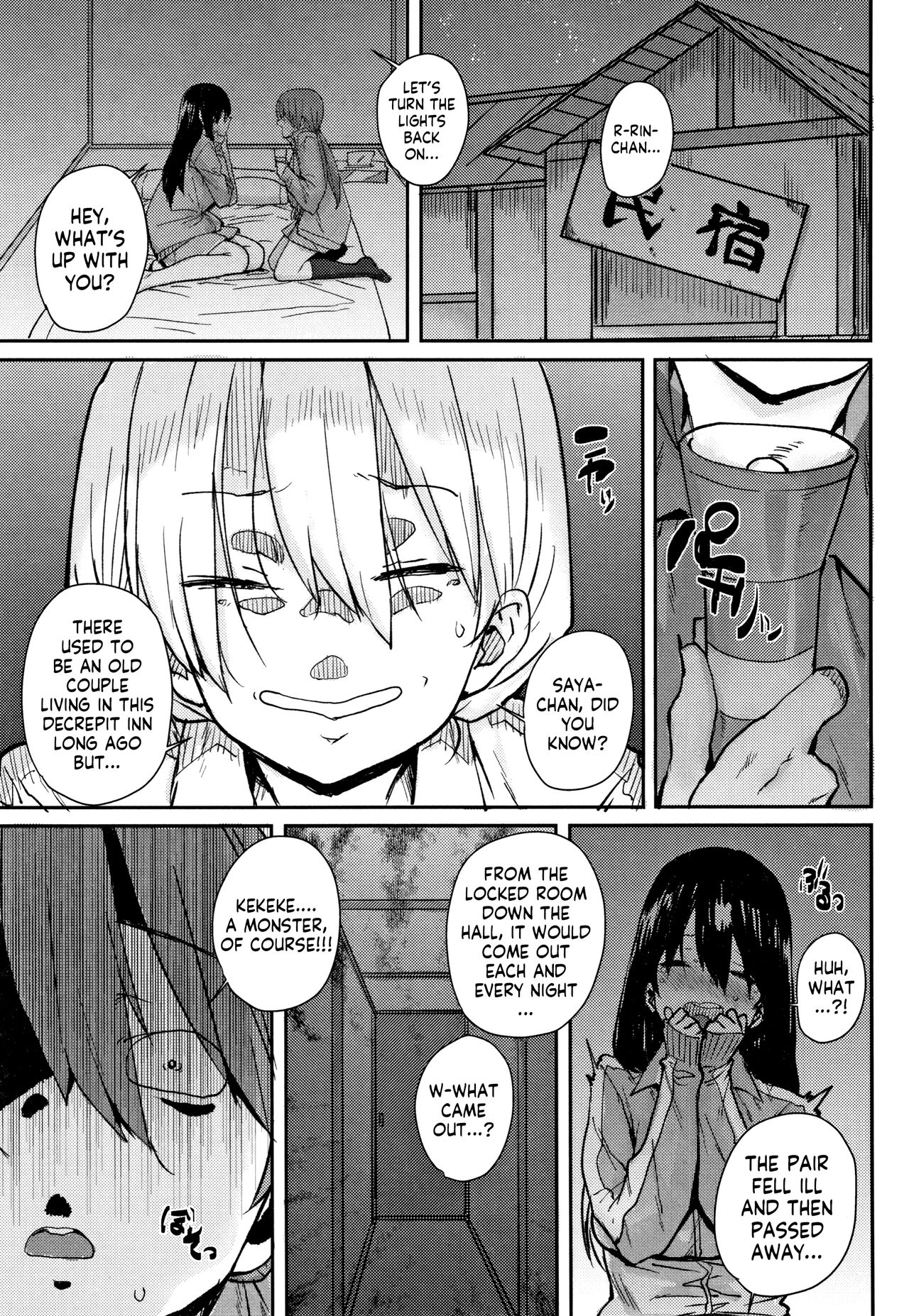 [Ponsuke]
