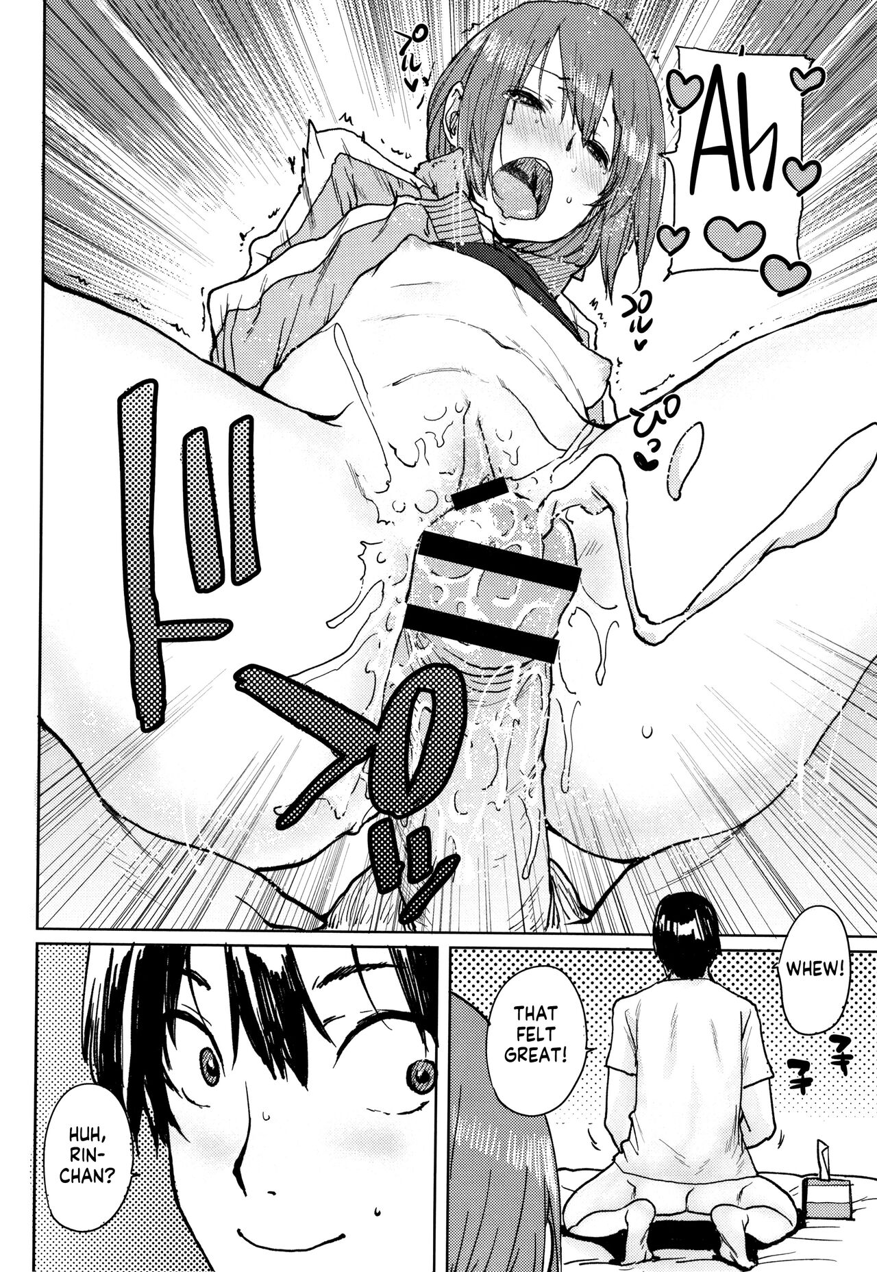 [Ponsuke]