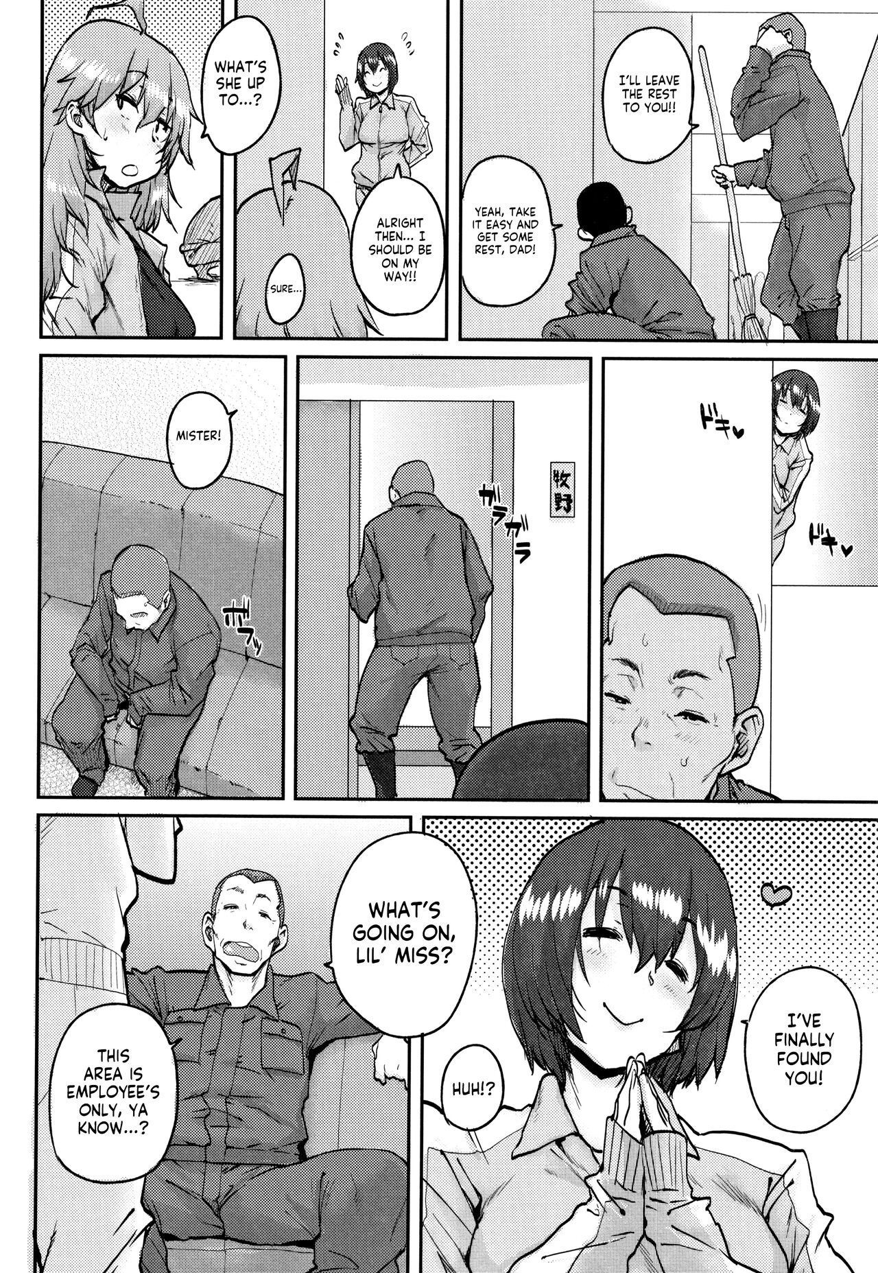 [Ponsuke]