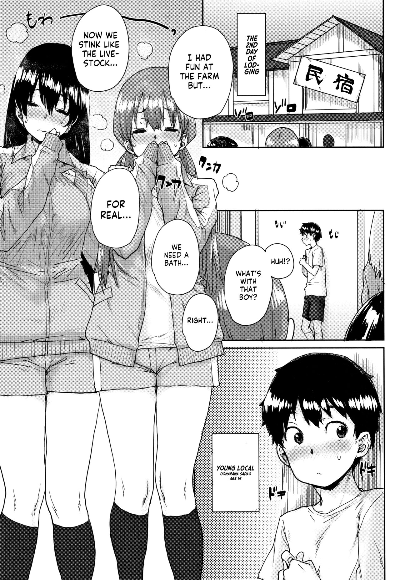 [Ponsuke]