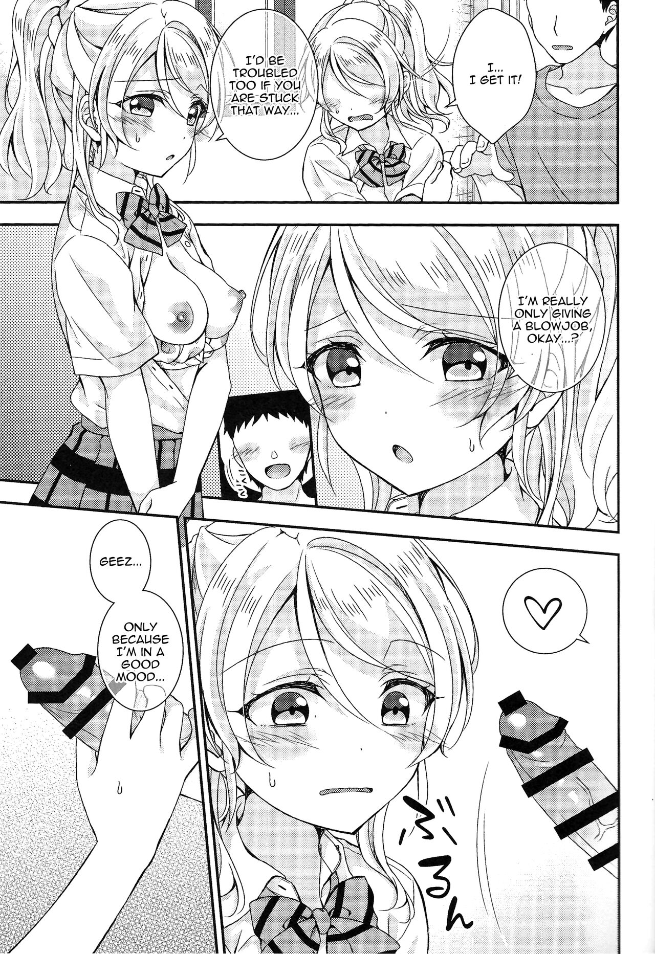 Eli-chan to Asa Ecchi | Morning Sex with Eli-chan page 6 full