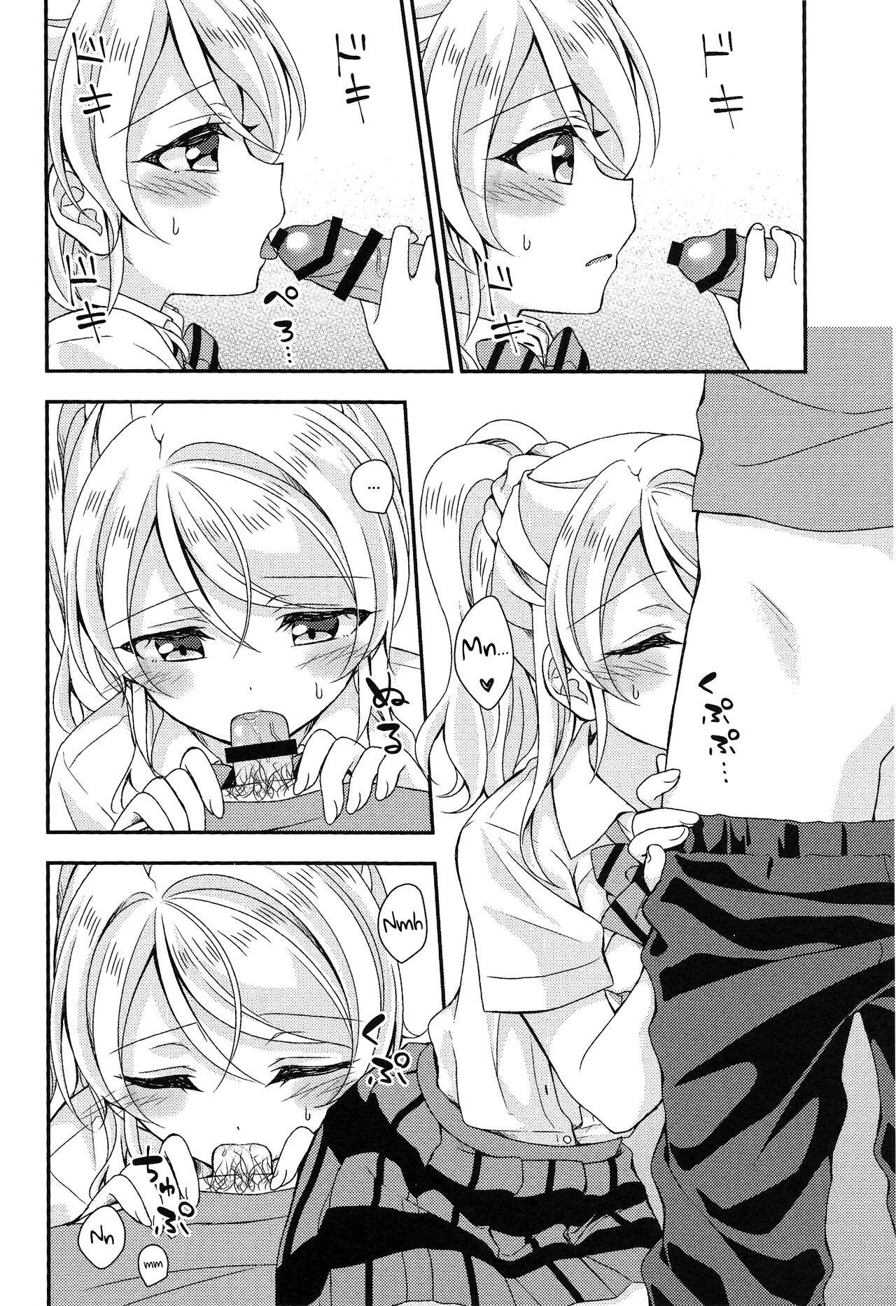 Eli-chan to Asa Ecchi | Morning Sex with Eli-chan page 7 full