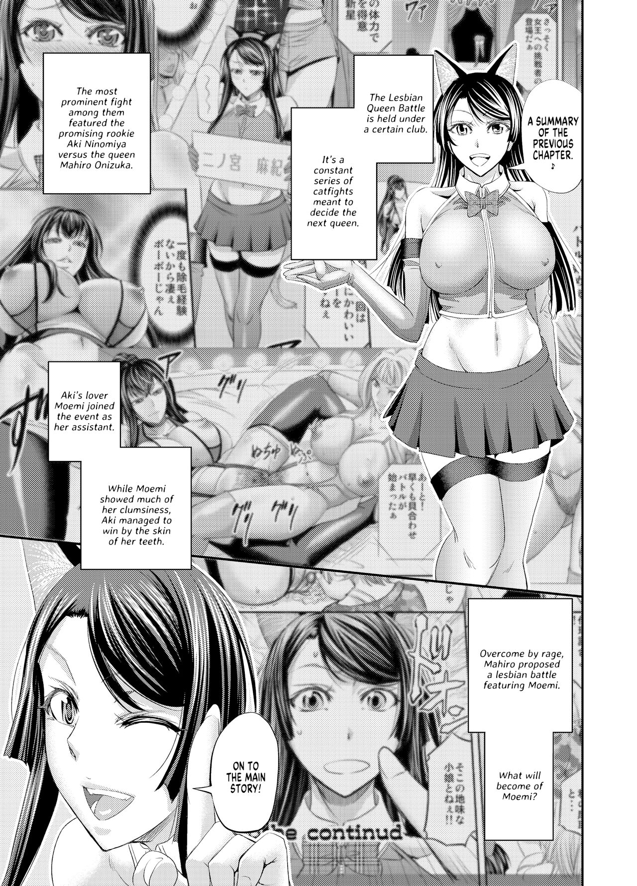 Lesbian Queen Battlers ~Swinging Battle~ page 2 full