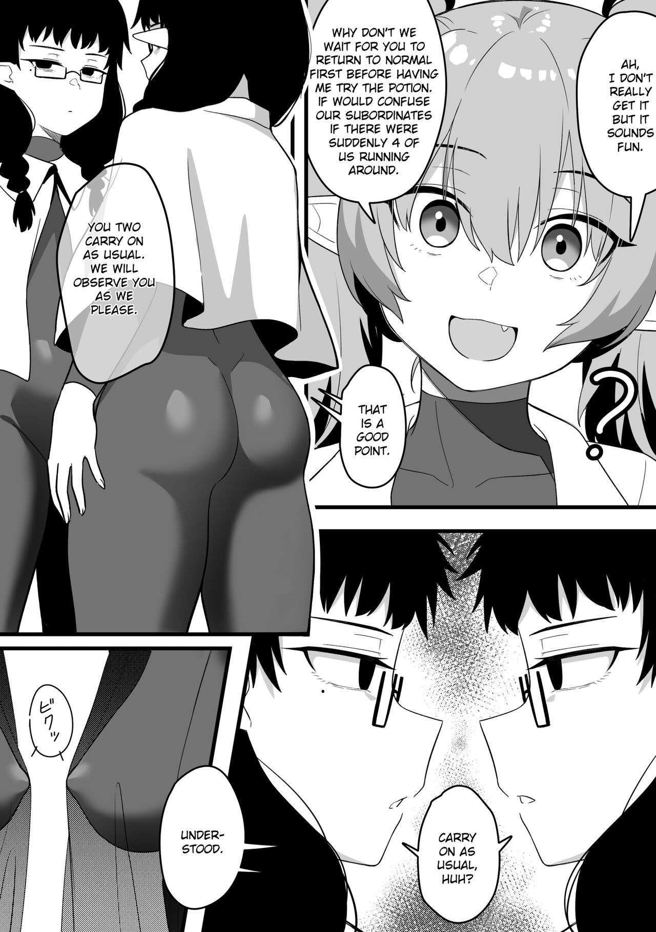 Mirror Collection Fantasia Vol.2 page 10 full