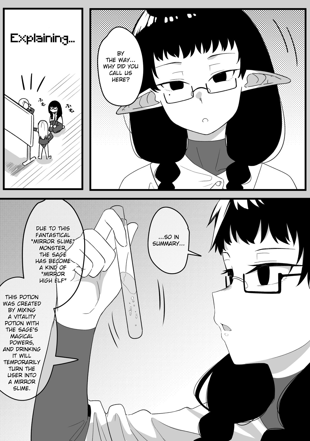 Mirror Collection Fantasia Vol.2 page 5 full