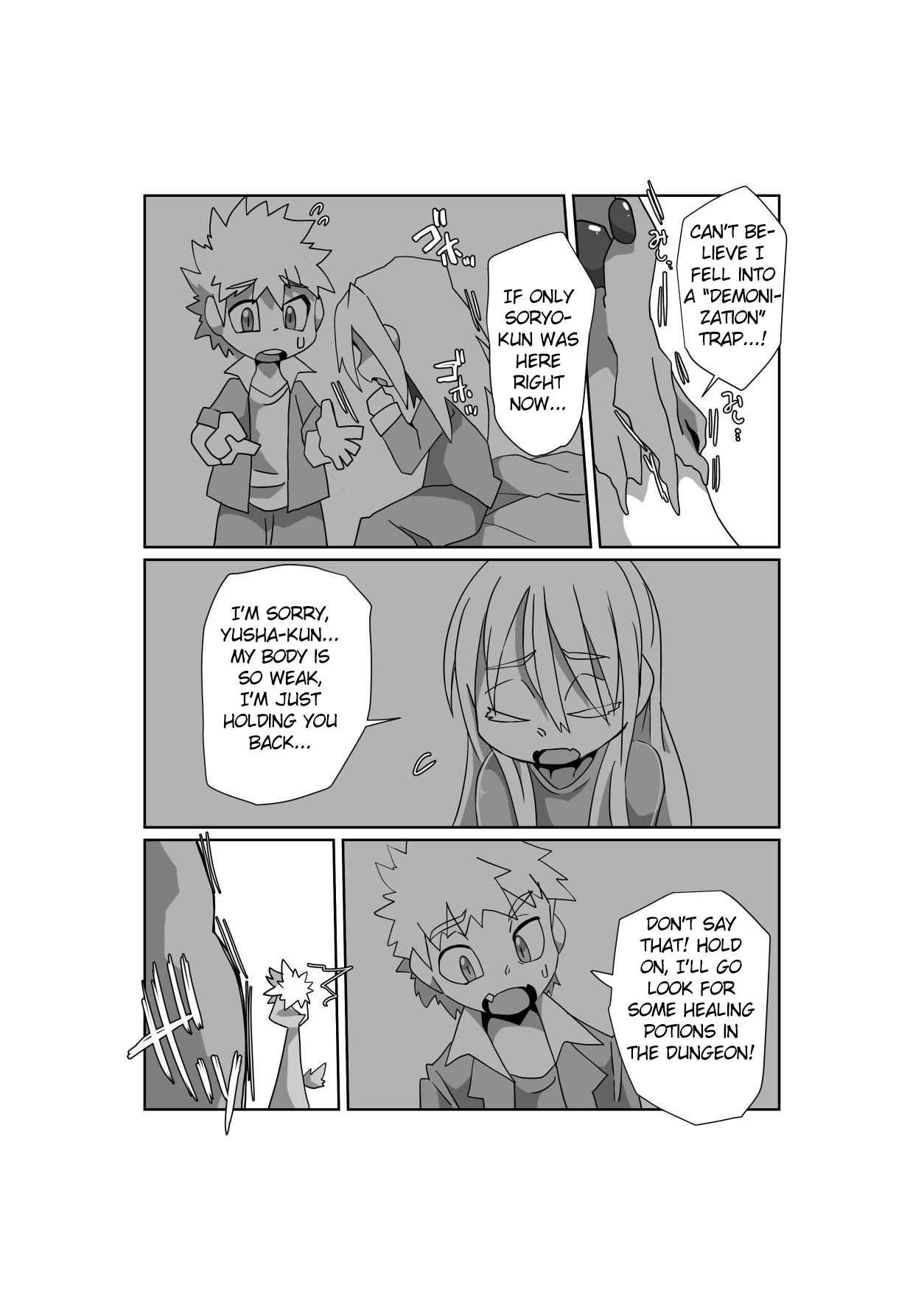 Motoichi Kobold Transformation Doujin page 3 full