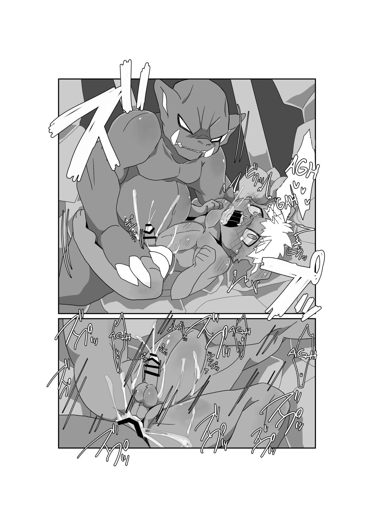 Motoichi Kobold Transformation Doujin page 8 full