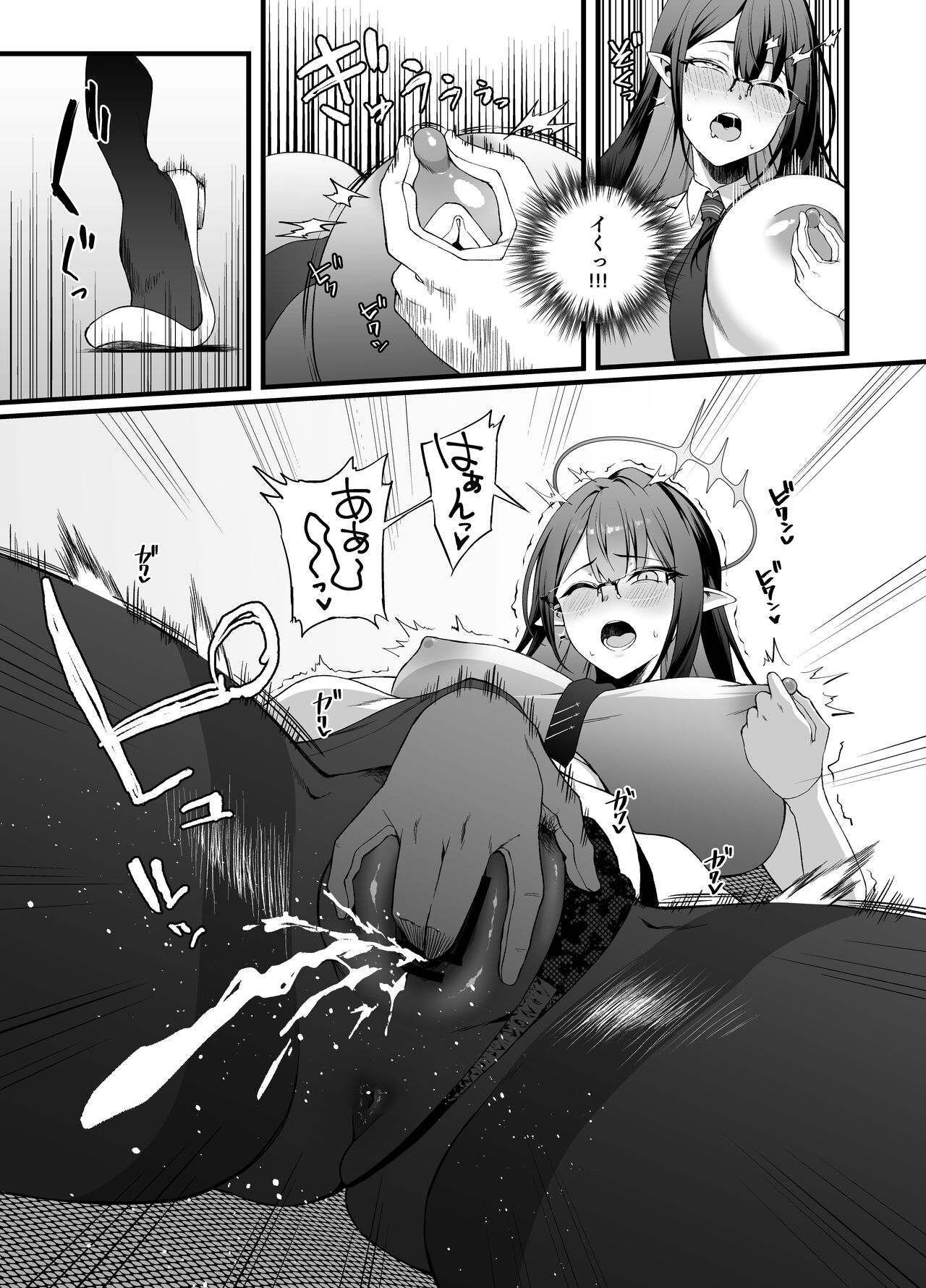 Nanakami Rin wa Hatsujouki page 5 full