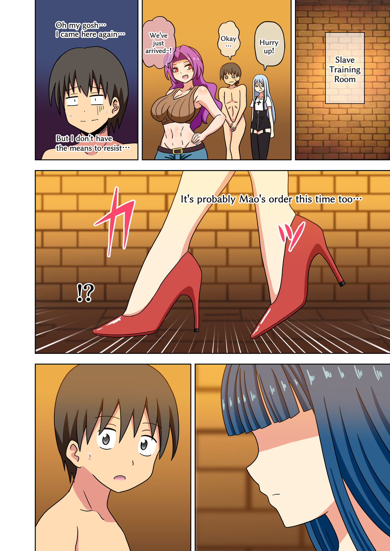 Mitari no Sono page 1 full