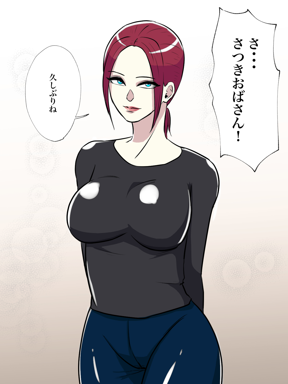 Tomodachi no Hahaoya ga Toilet Naka nara Shinnyuu Suru Shika Nai! page 5 full