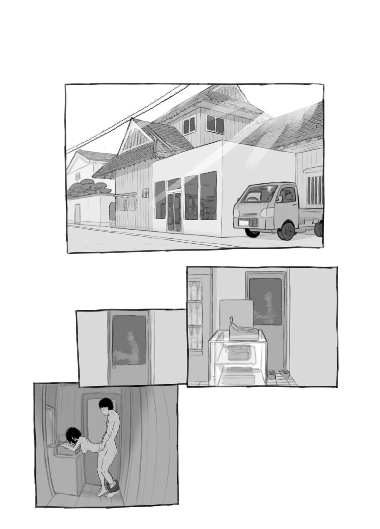 Ore no Musume wa Moto Kano Ni | My Daughter Looks Like My Ex-Girlfriend page 9 full