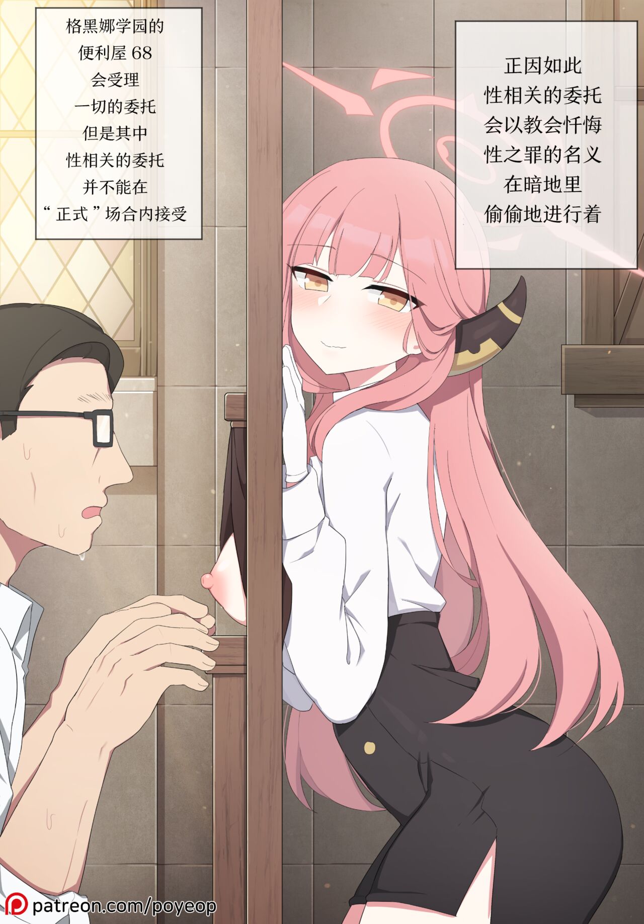 终极屋乳阿露 page 2 full