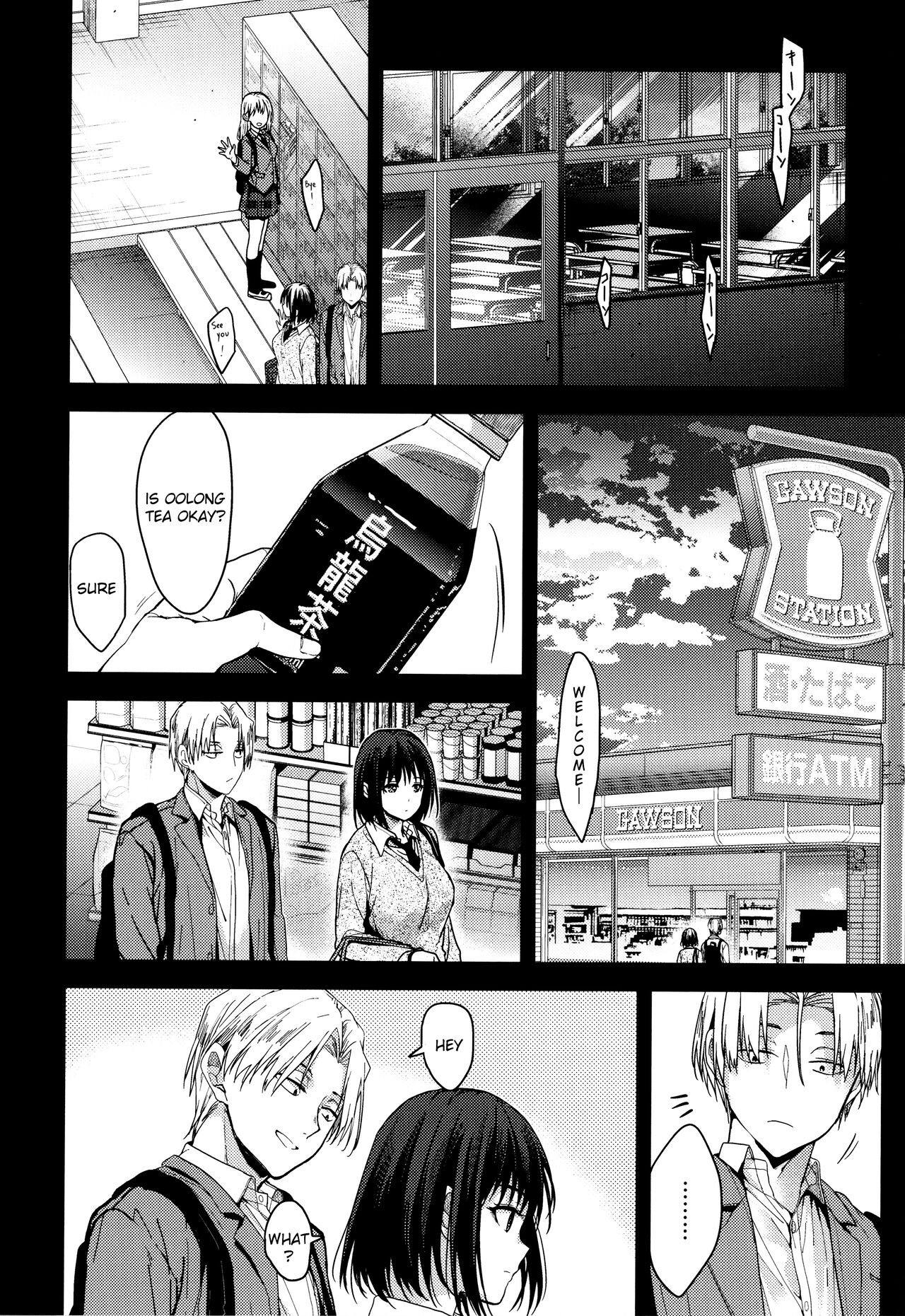 Itsuka Mata Zenhan | "Someday, Again" page 8 full