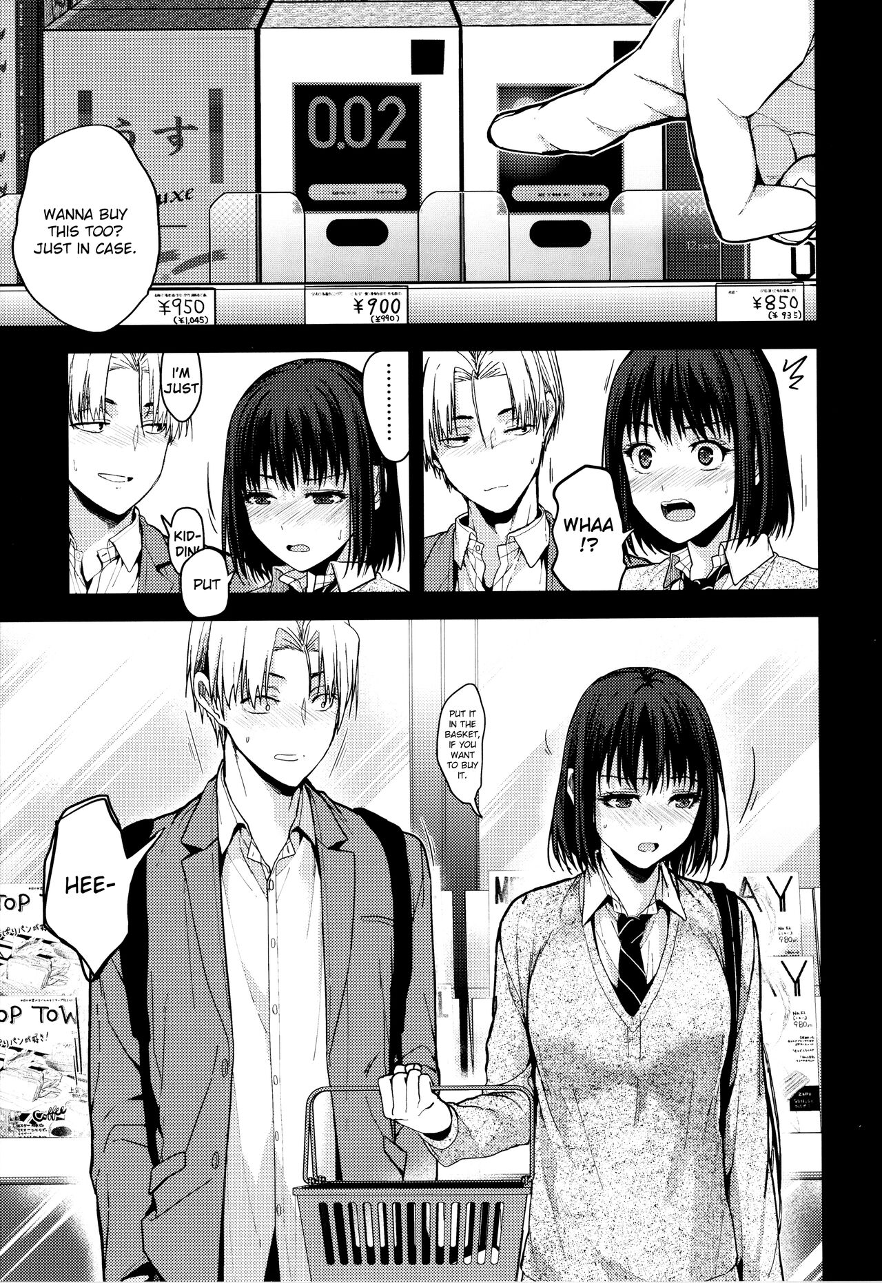 Itsuka Mata Zenhan | "Someday, Again" page 9 full