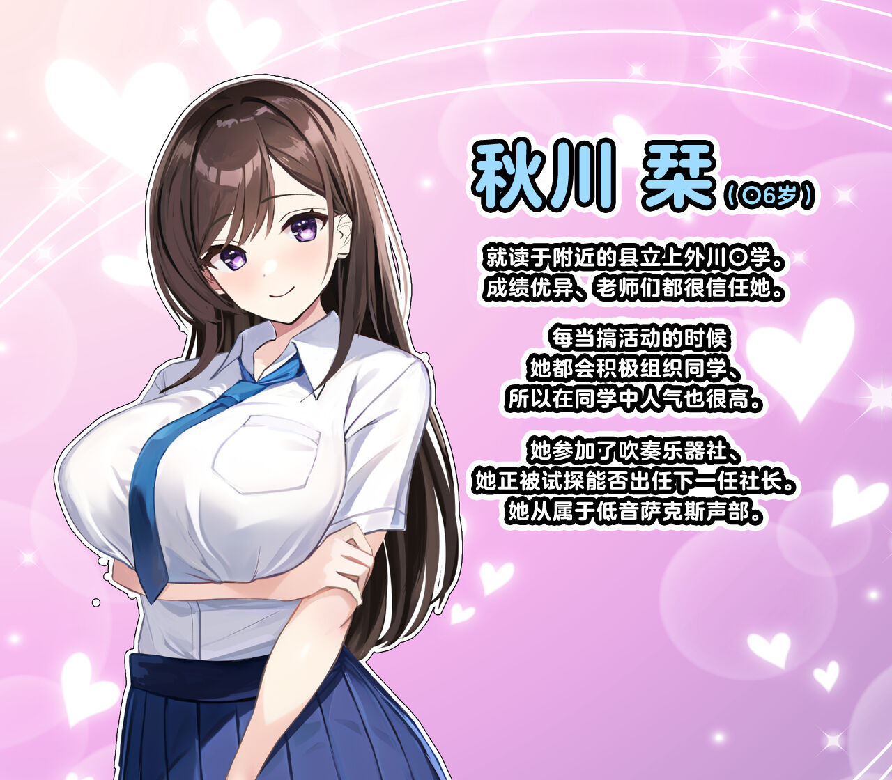 超勇漢化組  Ossan ga shiawasena katei ni hairikomu hanashi-1280x page 6 full