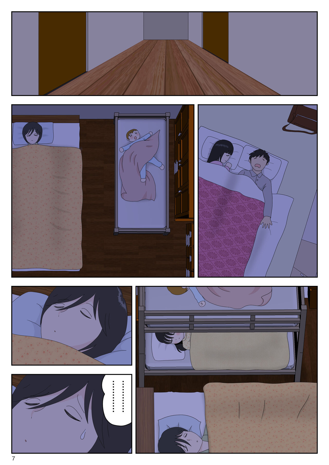 Onaneta Kaa-san Bessekaisen 5 page 8 full