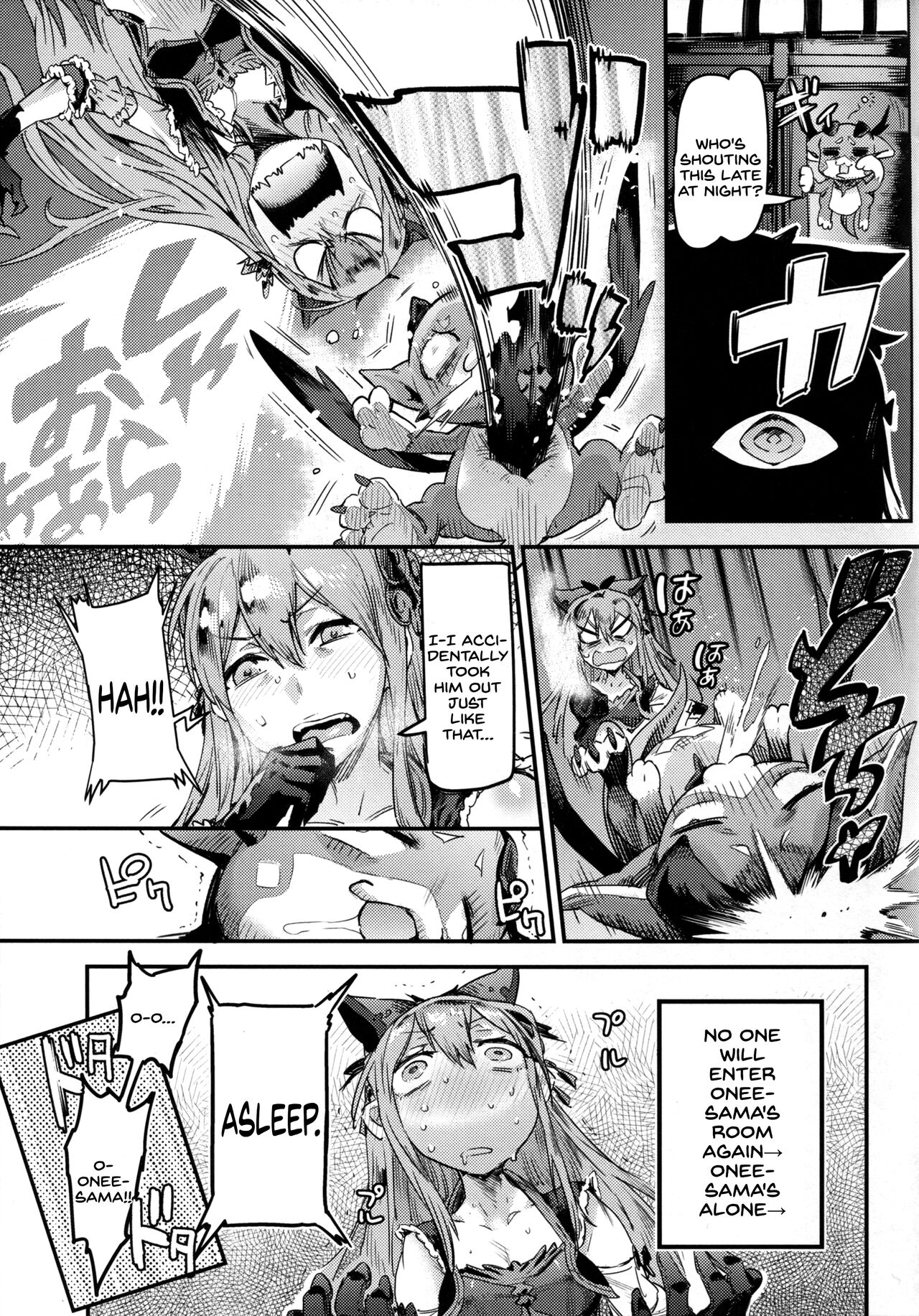 MAKE ME DIZZY page 7 full