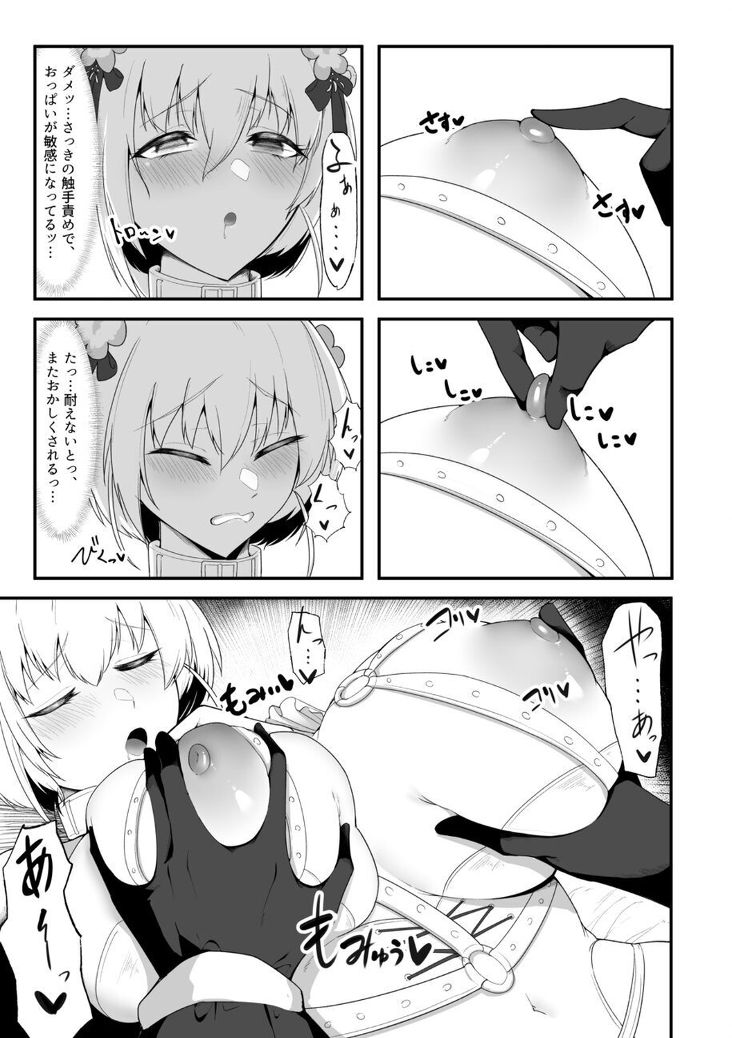 Sister Alicia to Diane no Futanari Choukyou page 5 full