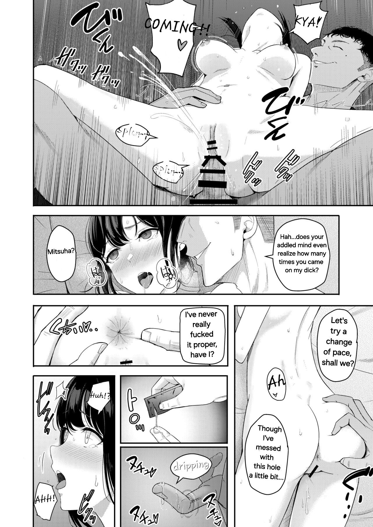 Mitsuha ~Netorare 9~ page 3 full