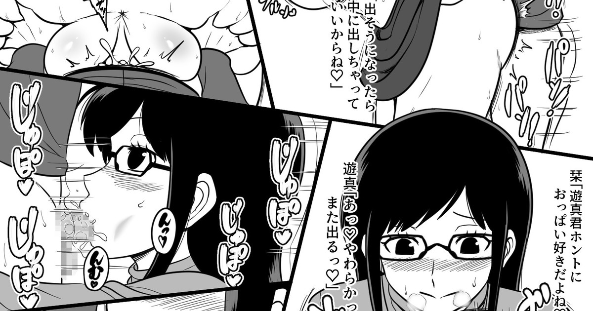 World Trigger page 7 full