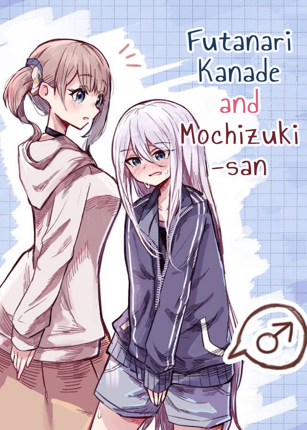 Futanari Kanade and Mochizuki-san page 1 full