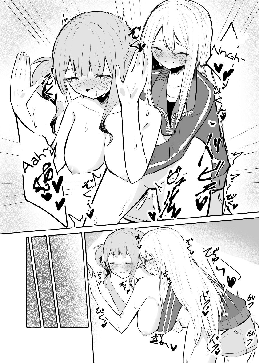 Futanari Kanade and Mochizuki-san page 10 full