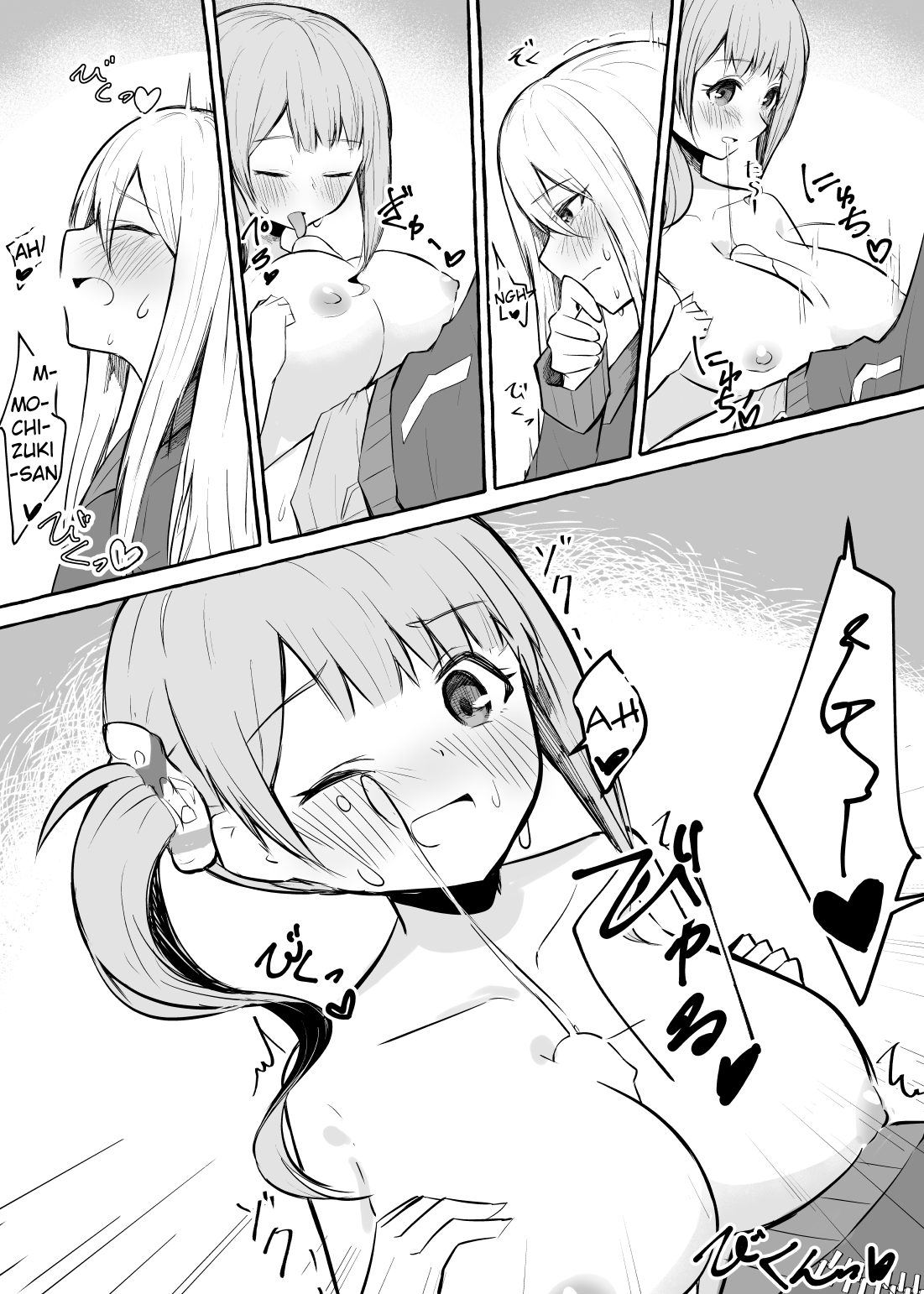 Futanari Kanade and Mochizuki-san page 6 full