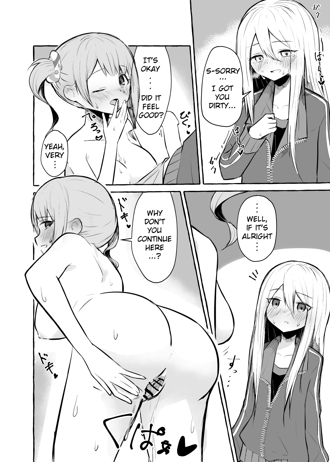 Futanari Kanade and Mochizuki-san page 7 full