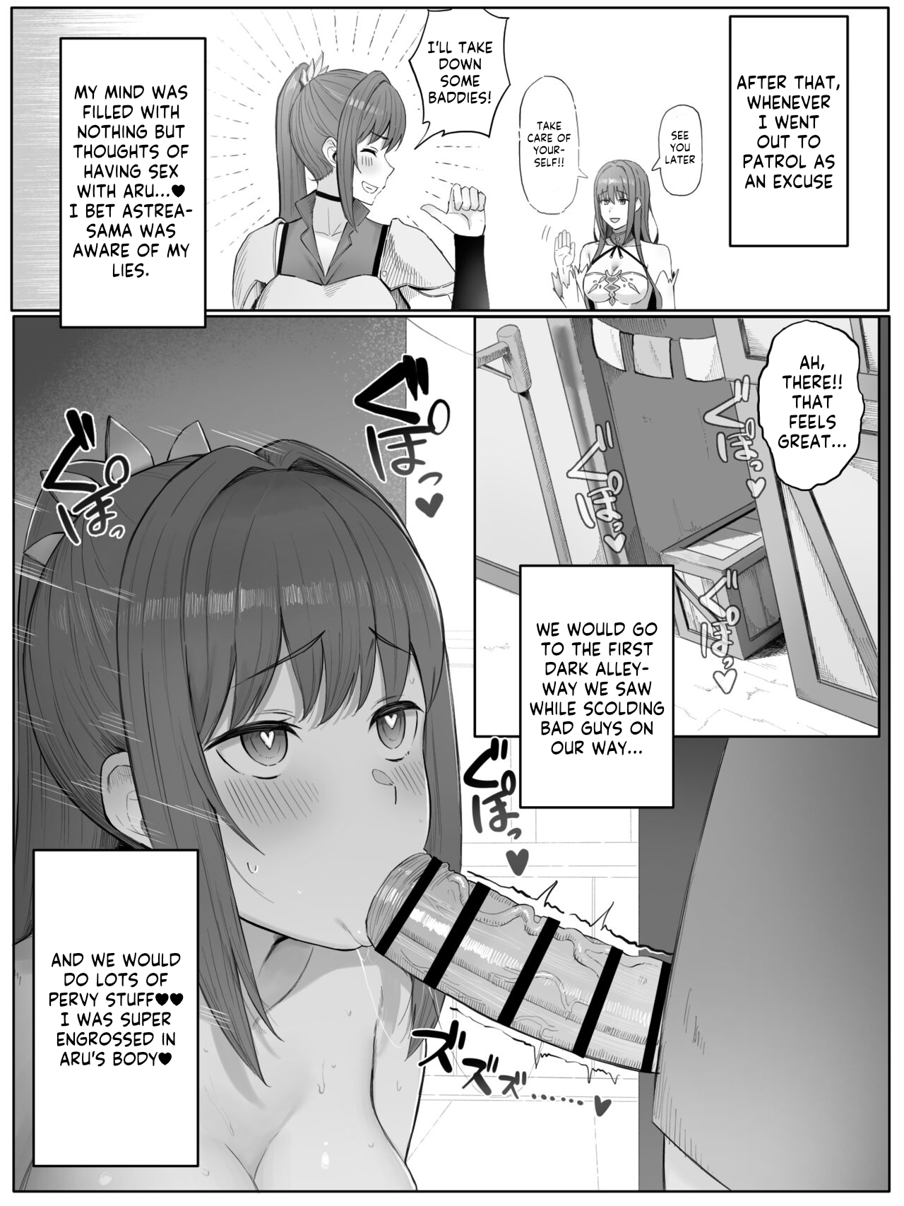 Toki o Wataru Jester Drama CD if page 10 full