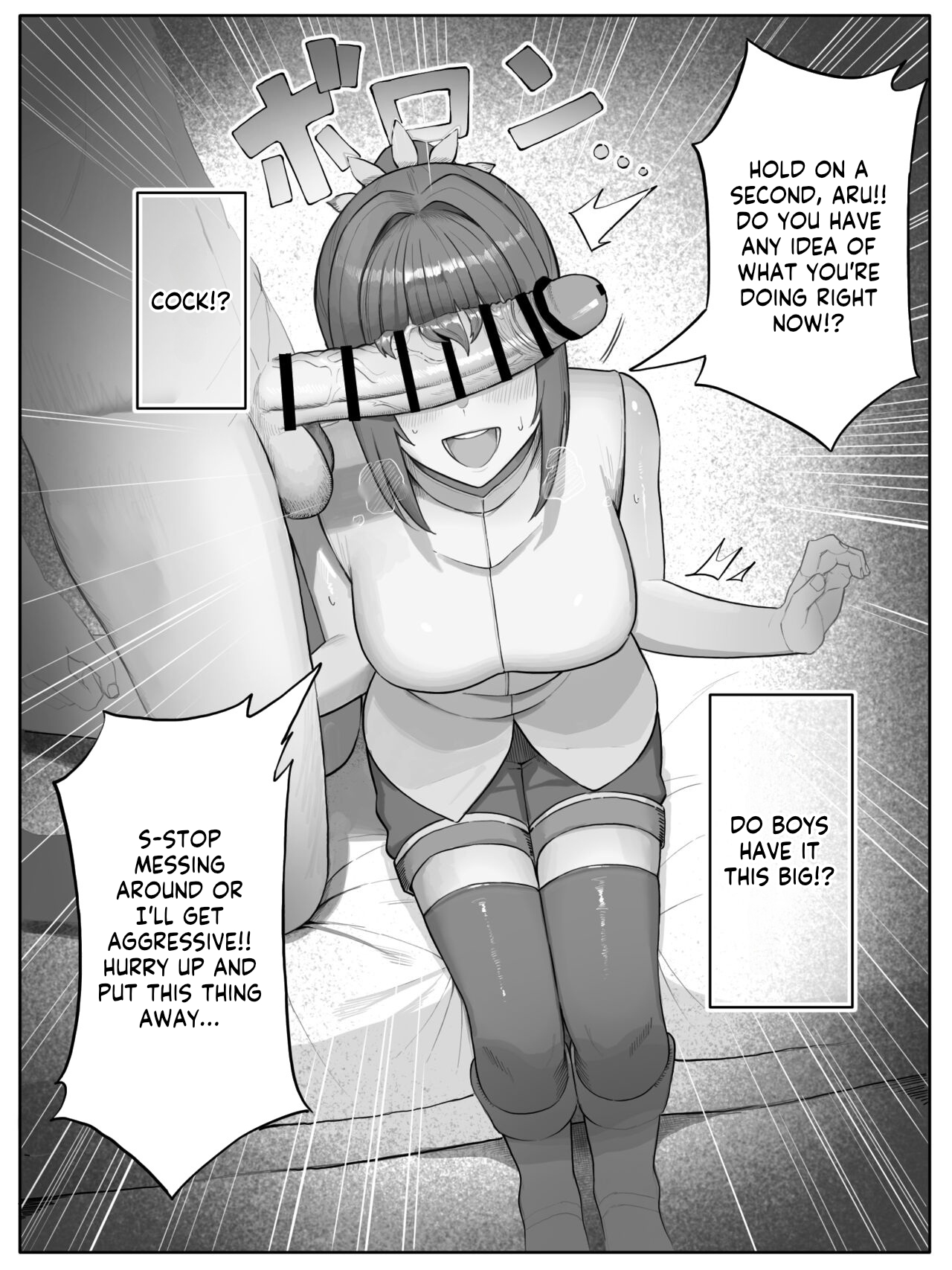 Toki o Wataru Jester Drama CD if page 6 full