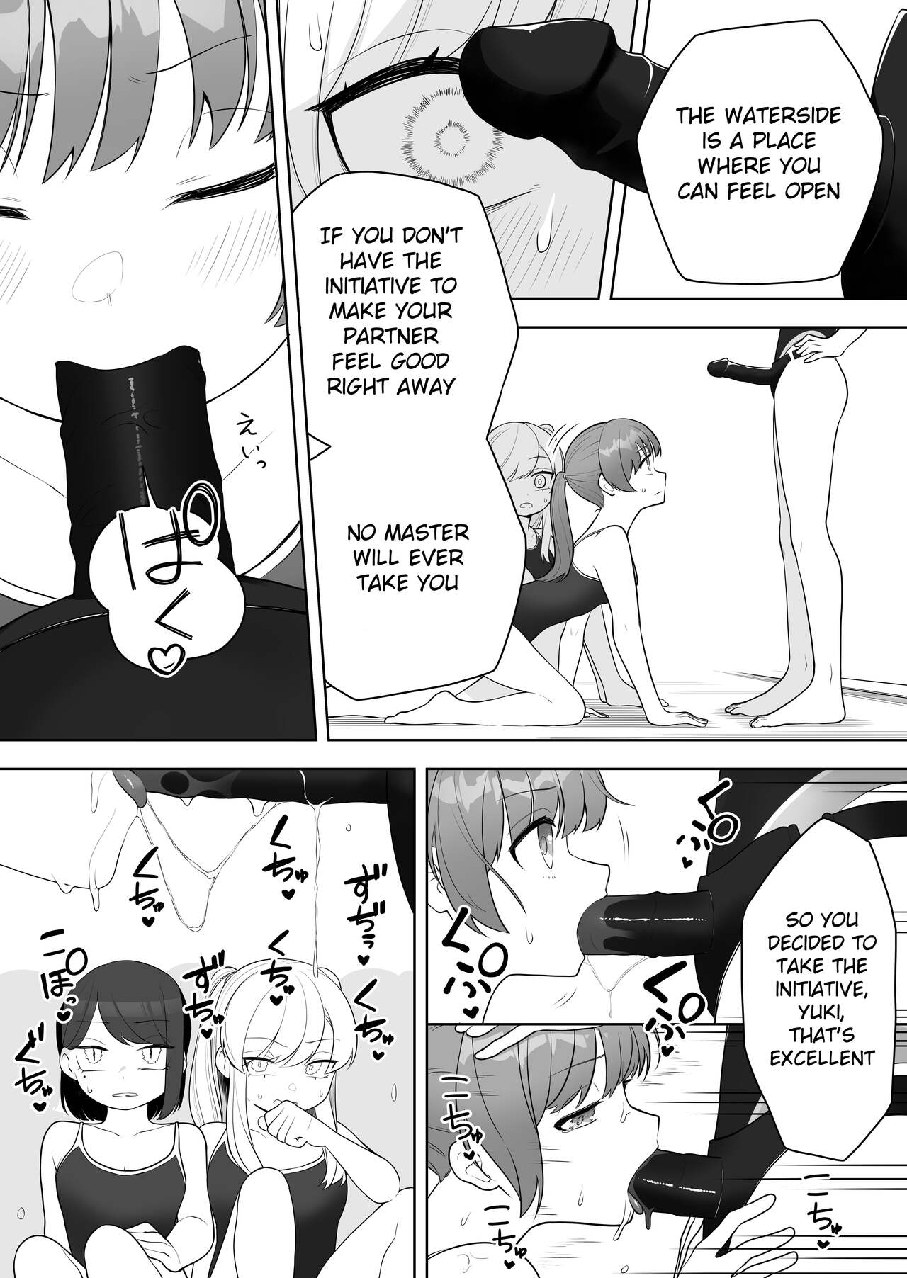 Kyousei Gimukyouiku! TS Ecchi na Onnanoko Kunrenkou! page 7 full